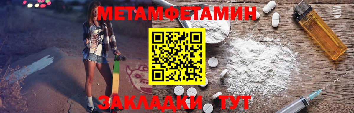 Гудермес  Амфетамин  Вход с VPN  Amphetamine 98% 