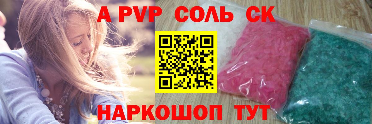 Гудермес  Альфа ПВП VHQ  APVP СК КРИС  Вход с VPN 