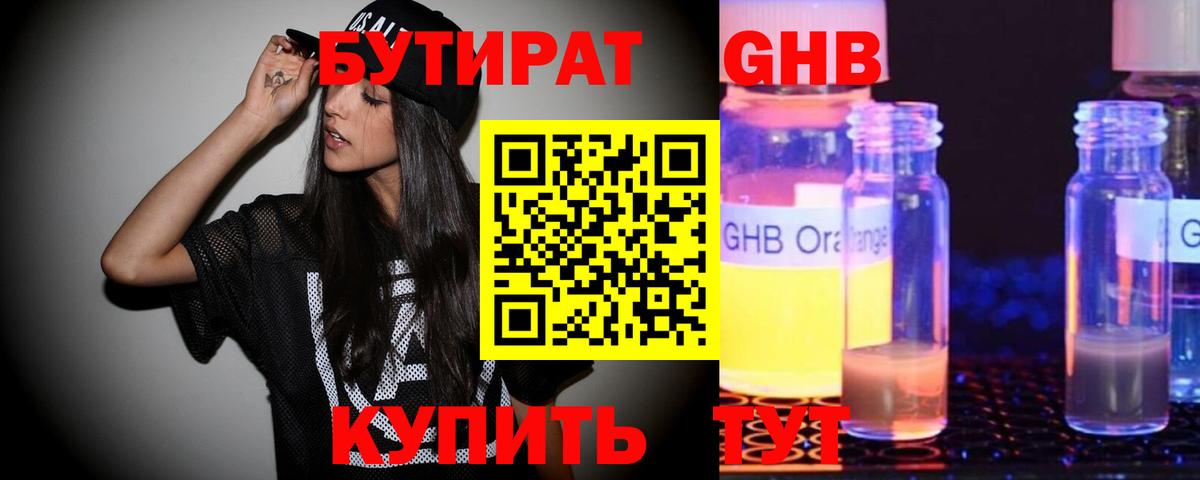  COCAIN Гудермес