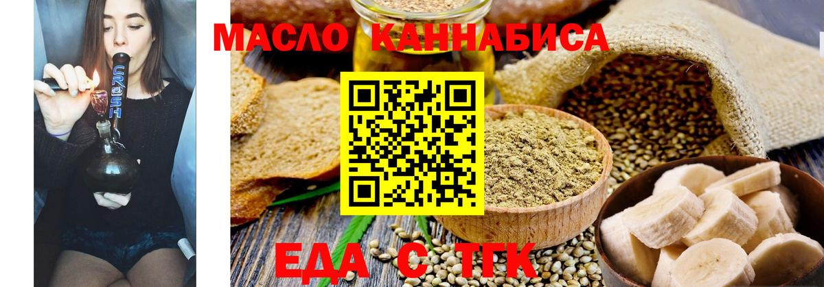 Гудермес  Canna-Cookies конопля  Вход с VPN 