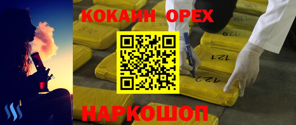 Кокаин Эквадор Гудермес