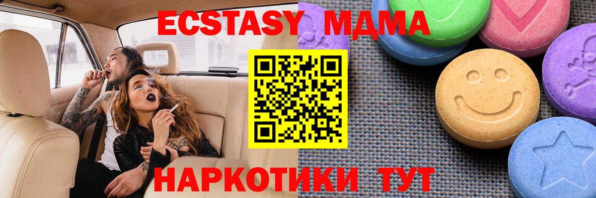 Гудермес  ГАШ  Каннабис  MDMA  Амфетамин   Мефедрон   Бошки Шишки  Вход с VPN  Кокаин  NBOMe 