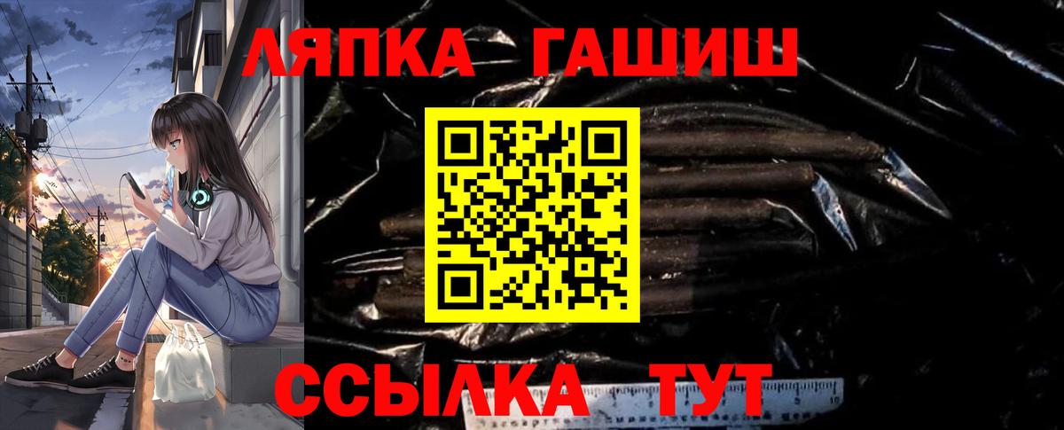 что такое   Вход с VPN  Гудермес  Гашиш ice o lator  ГАШИШ Ice-O-Lator 