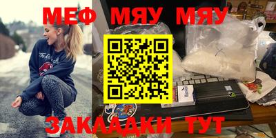 спиды Балаково