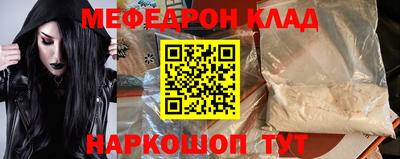 спиды Балаково