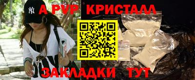 гидропоника Балашиха