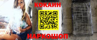 спиды Балаково