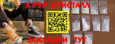 спиды Балаково