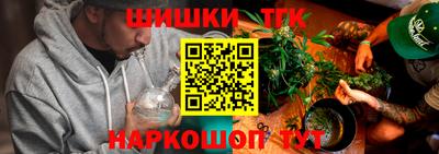 гидропоника Балашиха
