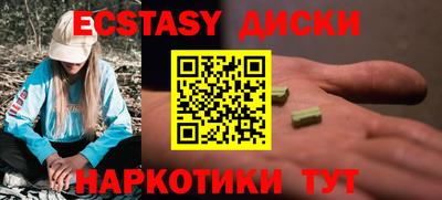 спиды Балаково