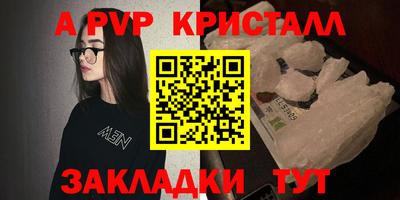спиды Балаково