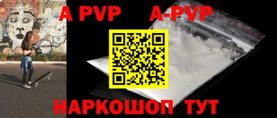 спиды Балаково