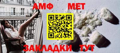 спиды Балаково