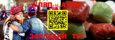 спиды Балаково