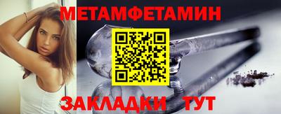 гидропоника Балашиха