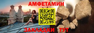 спиды Балаково