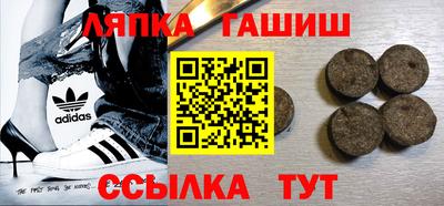спиды Балаково
