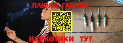 гидропоника Балашиха