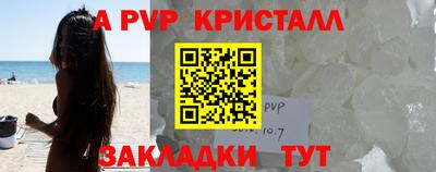 спиды Балаково