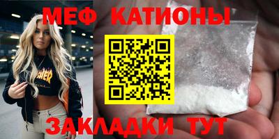 спиды Балаково