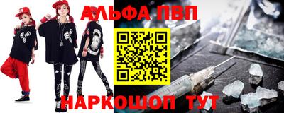 спиды Балаково