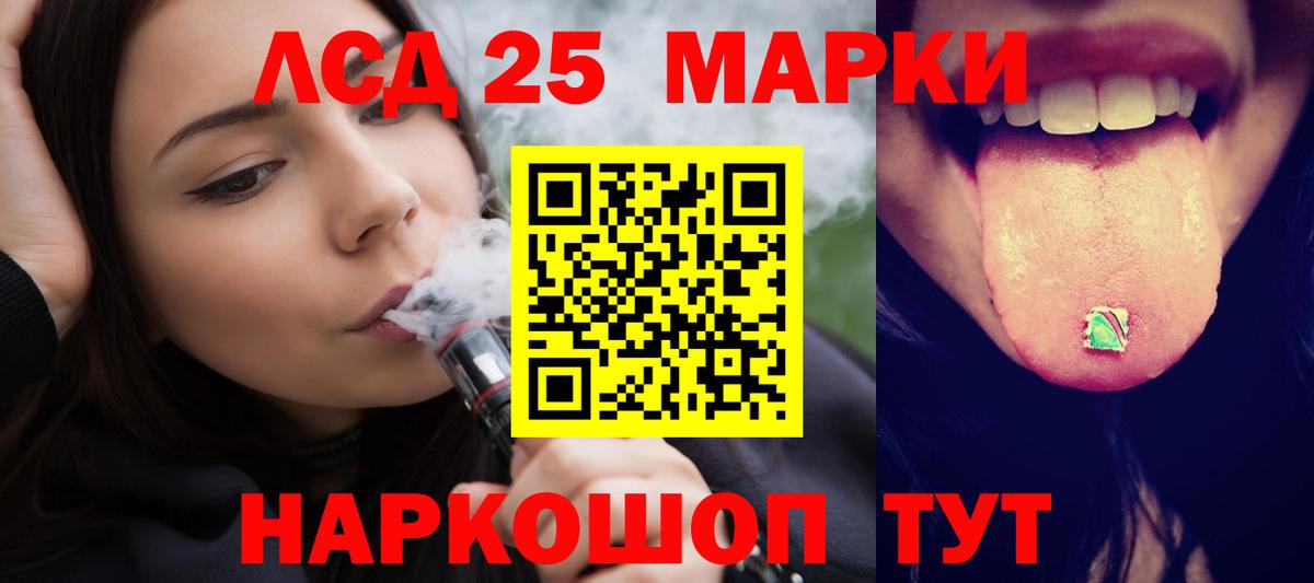 Гудермес  LSD-25 экстази кислота  ЛСД экстази ecstasy  Вход с VPN 