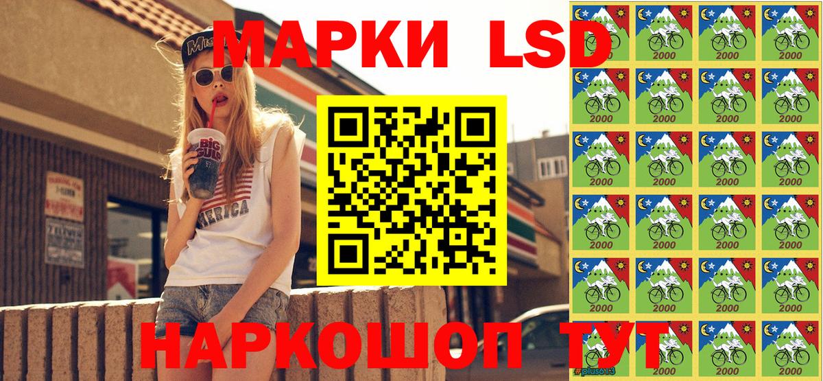 Марки 25I-NBOMe 1,5мг  Вход с VPN  Гудермес 