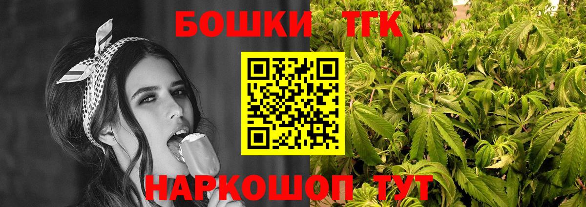 Марихуана SATIVA & INDICA  Марихуана ГИДРОПОН  Гудермес  Шишки марихуана LSD WEED  Вход с VPN  Каннабис AK-47 